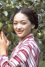 Foto de Haruko Togo