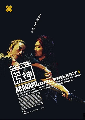 Poster de Aragami