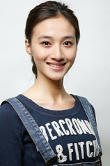 picture of actor Wenjuan Feng