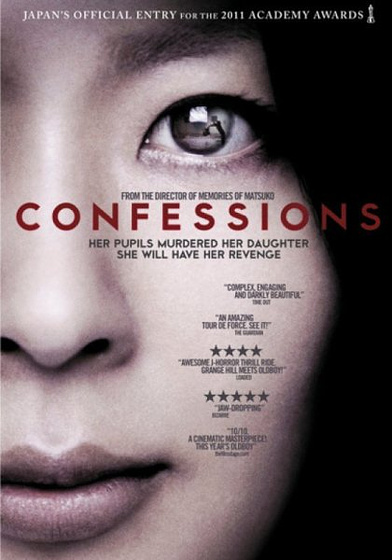Imagen de Confessions (Cartel)