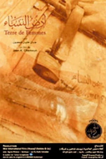 Poster de Tierra de mujeres
