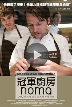 Noma - at Boiling Point