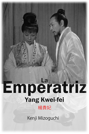 poster of content La Emperatriz Yang Kwei Fei
