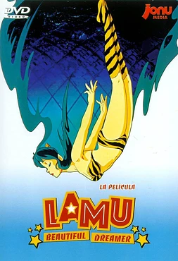 Lamu Beautiful Dreamer. La Película