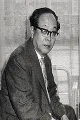 photo of person Takeshi Kimura