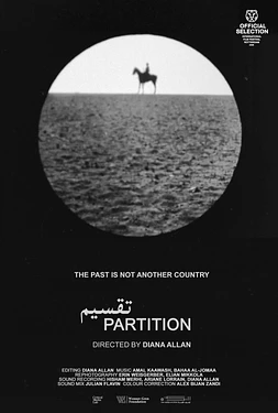 Partition