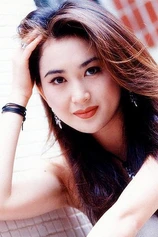 Foto de Irene Wan