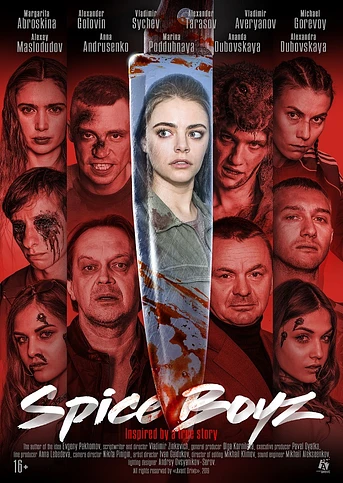 Poster de Spice Boyz