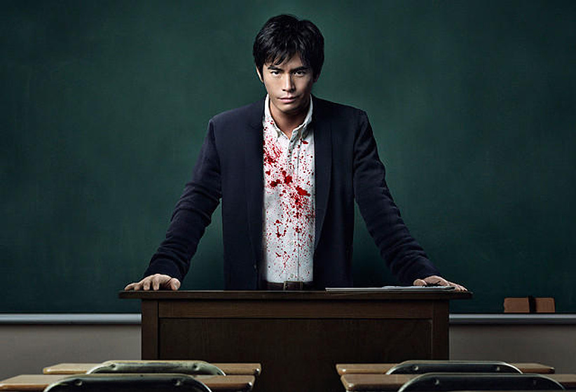 Imagen de Lesson of the Evil