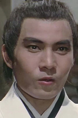 picture of actor Yung Wang