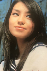 Foto de Yû Kurosawa