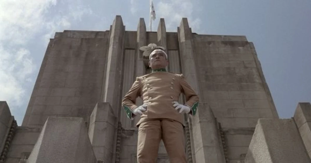 Imagen de mishima-una-vida-en-cuatro-capitulos