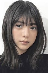 Foto de Nao Tomisato