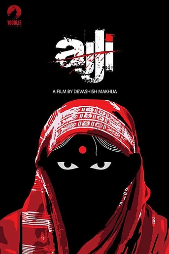 Poster de Ajji