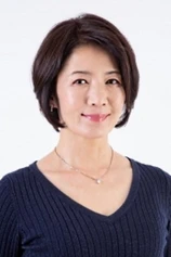 Foto de Rei Saito