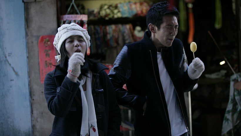 Imagen de You Are the Apple of My Eye