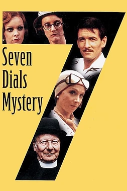 El Misterio de las Siete Esferas