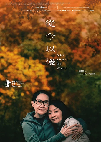 Poster de All shall be Well