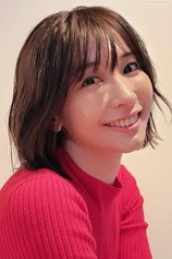 Foto de Mami Yamasaki