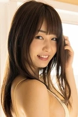 Foto de Satsuki Mine