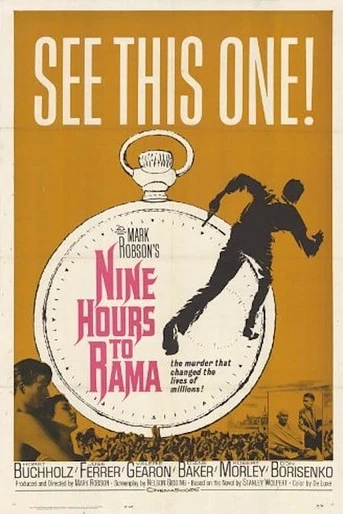 Poster de Nueve Horas de Terror