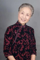Foto de Ge Zhaomei