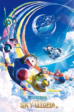 Doraemon y la Ciudad Ideal en el cielo