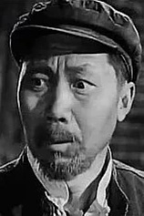 picture of actor Shan Liang