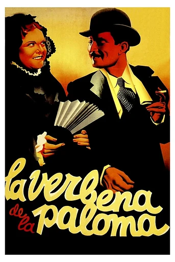 Poster de La Verbena de la Paloma