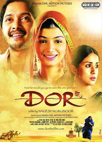 Poster de Dor