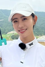 Foto de Lee Yu-mi
