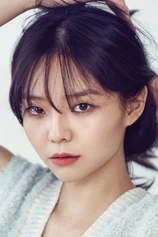 Foto de Esom