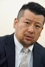 Foto de Kendô Kobayashi