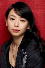 Foto de Nae Yuuki