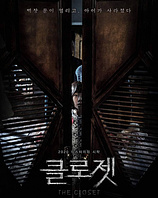 poster of movie The Closet