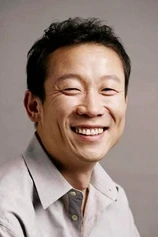 Foto de Seok-yong Jeong