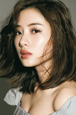 picture of actor Satomi Ishihara