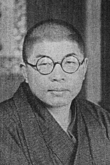 photo of person Yasutaro Yagi