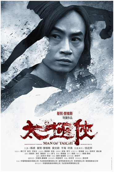 Imagen de El Poder del Tai Chi (Teaser personajes #2)