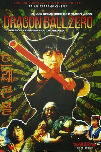 Poster de Dragon Ball Zero