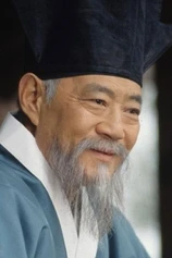 Foto de Lee Nak-hoon