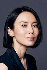 picture of actor Miki Nakatani
