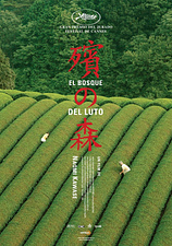 poster of movie El Bosque del luto