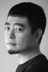 Foto de Sohn Hyun-lok