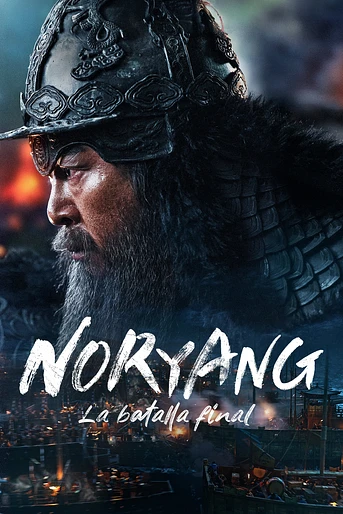 Poster de Noryang: La Batalla Final