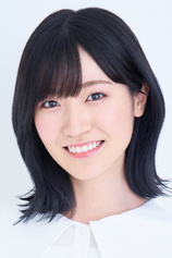 Foto de Ami Maeshima