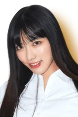 Foto de Kana Yume