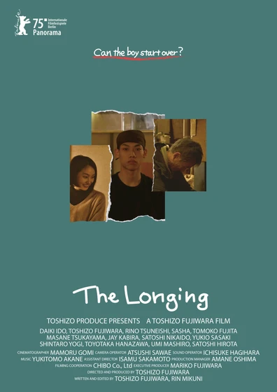 Imagen de the-longing (Cartel Berlinale)