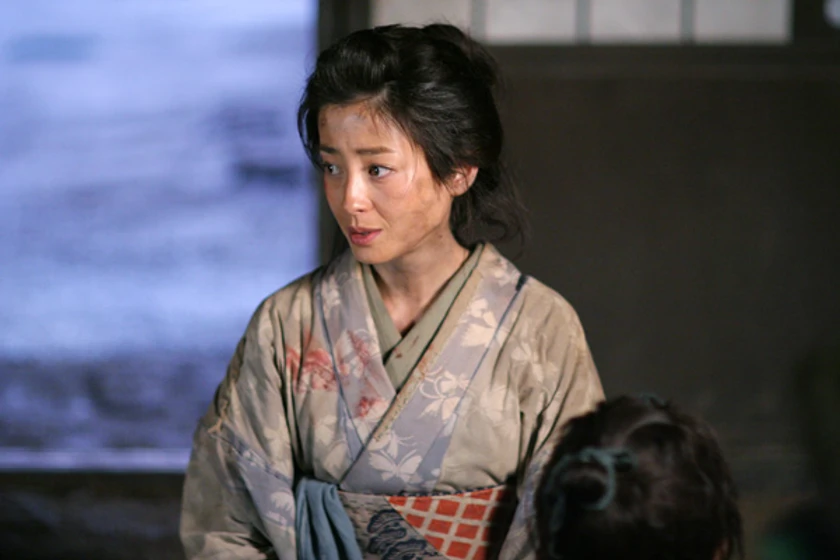 Imagen de hana