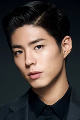 Foto de Park Bo-gum